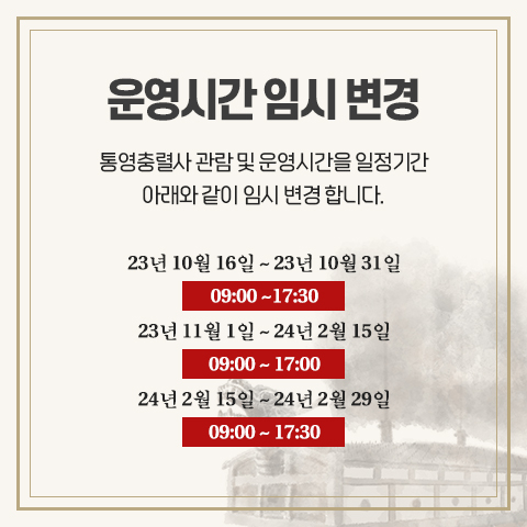 popup_20231017.jpg